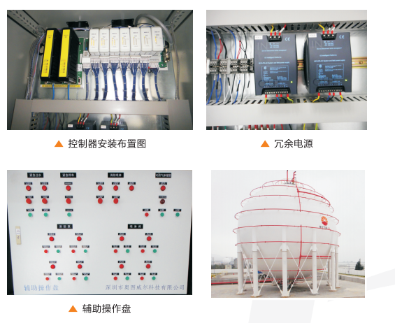 1553062992318533.png 項(xiàng)目現(xiàn)場(chǎng)4.png