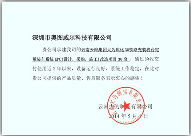 1553237783423958.jpg 青島中海油評價(jià).jpg